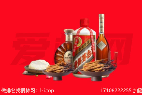 三门峡义马市礼品回收.jpg