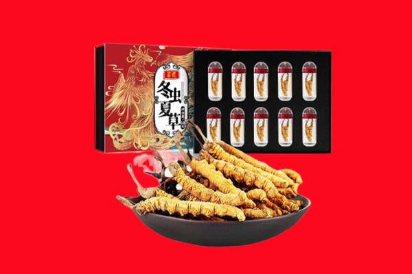 三门峡义马市回收虫草