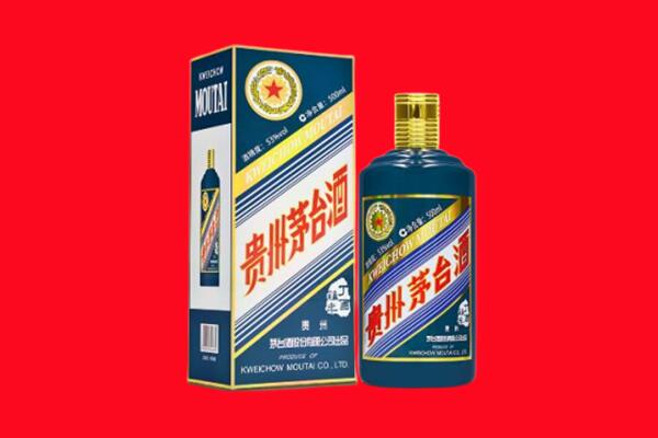 三门峡义马市回收贵州茅台.jpg